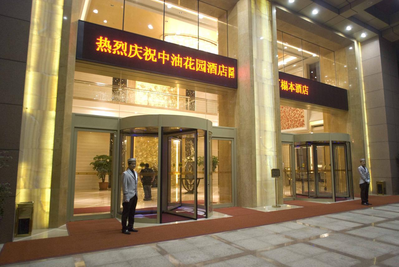 Zhongyou Garden Hotel Csengcsou Kültér fotó